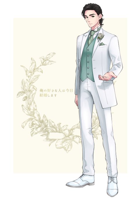 タキシードのtwitterイラスト検索結果 タキシードのtwitterイラスト検索結果