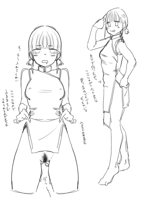 コスプレ(なんちゃって)えっち好きだった 