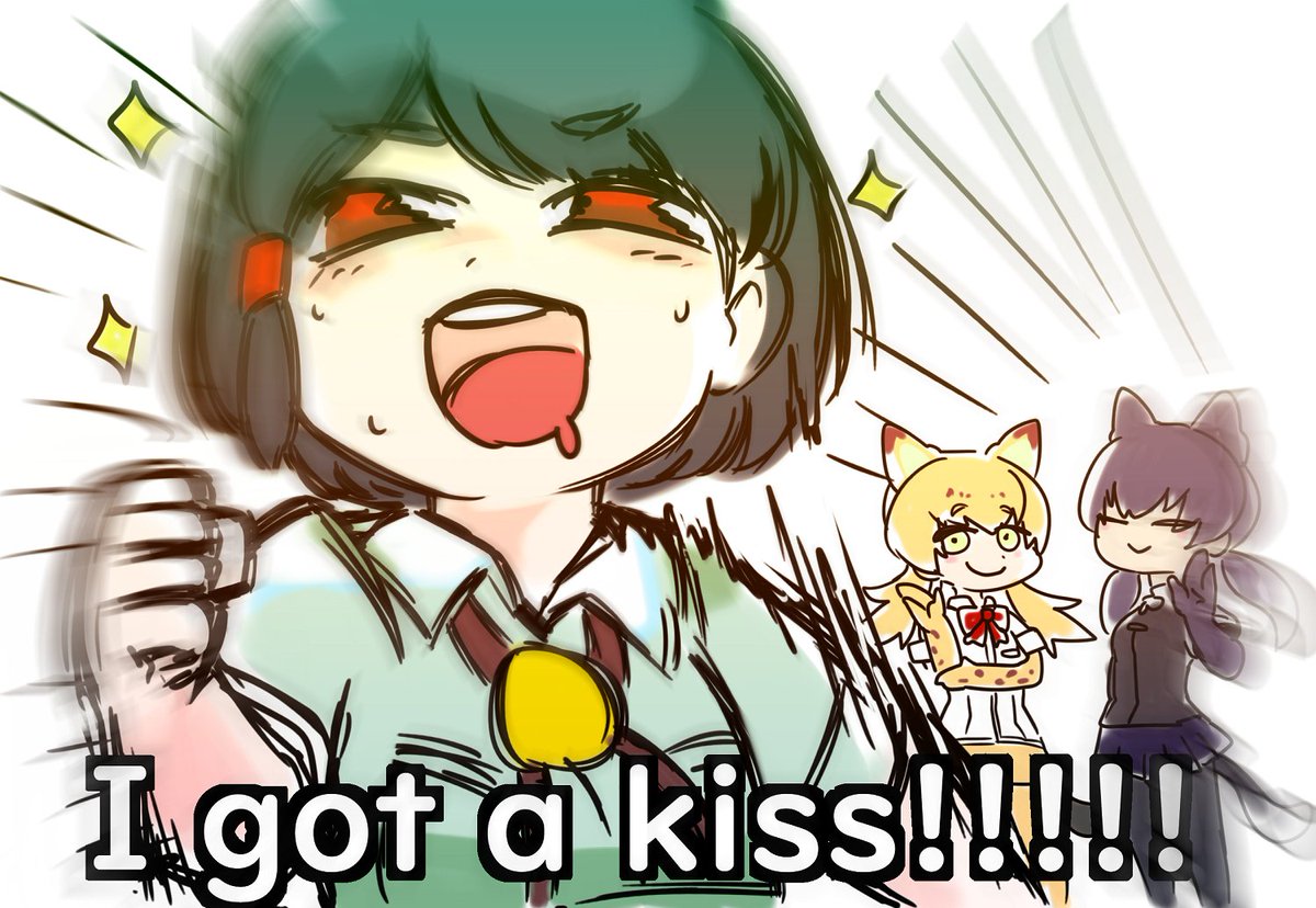 初対面のフレンズにキスを頼むチャレンジを成し遂げた隊長さん♀ 