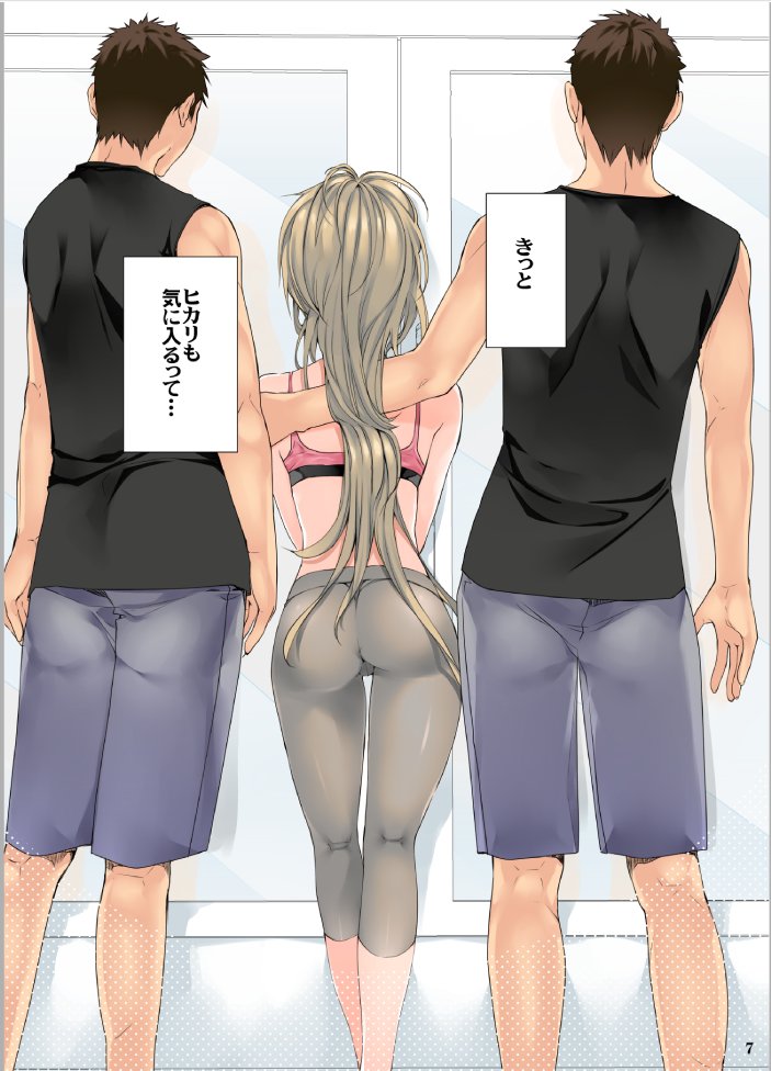 製作中です(亀歩) 