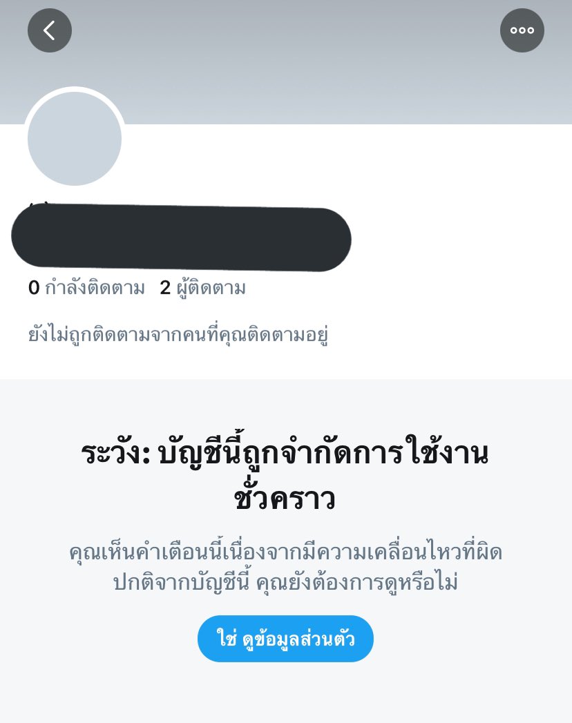 เปรม tweet media