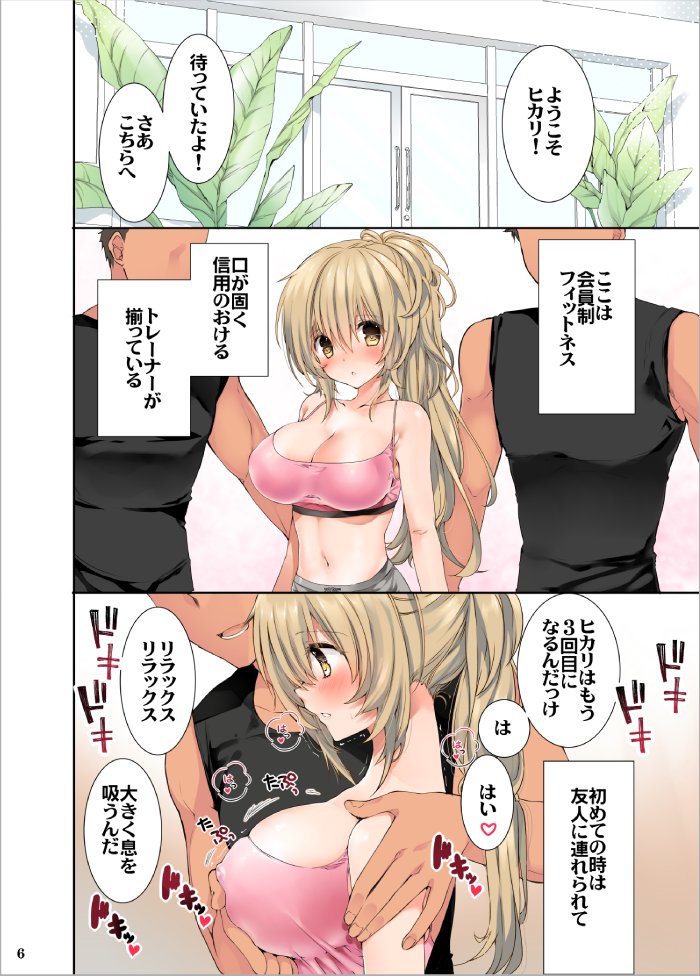 製作中です(亀歩) 