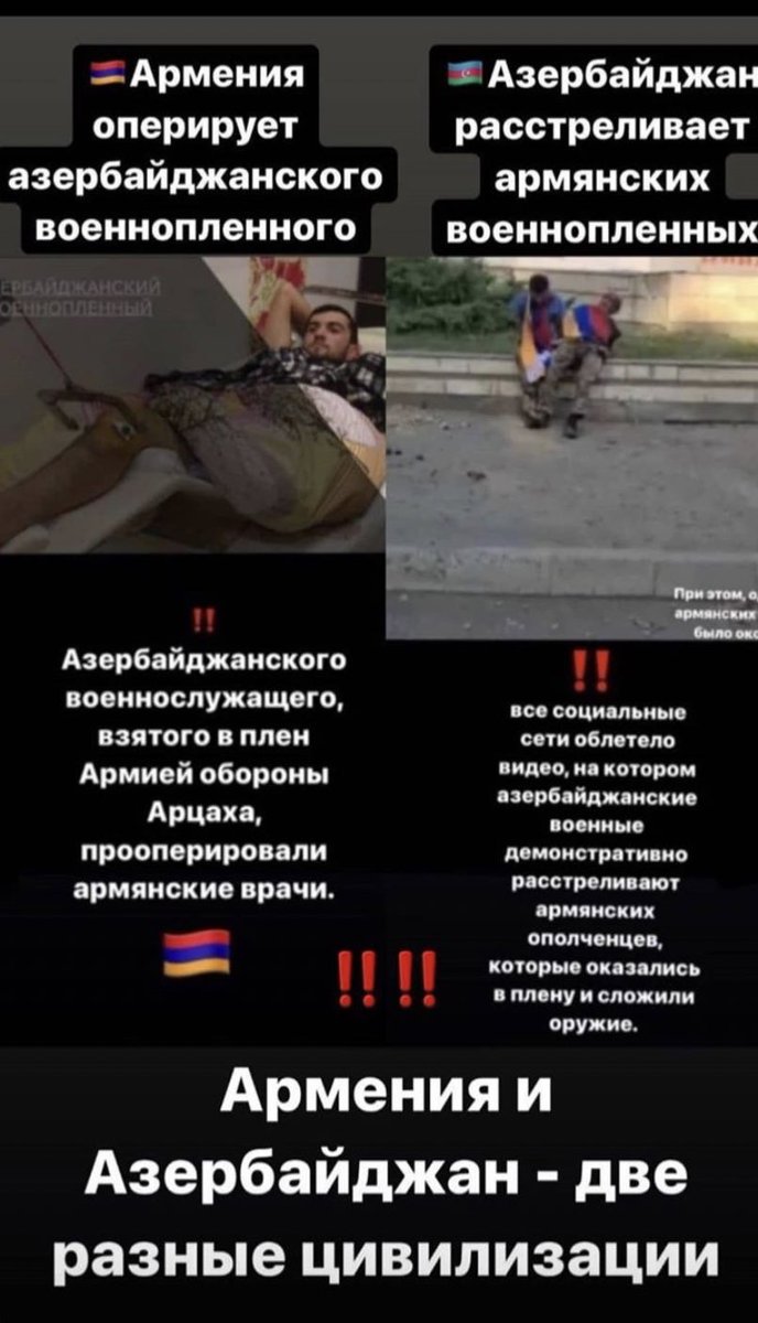 AsryanMery's tweet photo. #StopAzerbaijaniAggression  #StopTurkishAggression #stopterrorism  #stopthewar  and feel the #differance between #Armenia and #Azerbaijan https://t.co/7k4Y8l7ehb