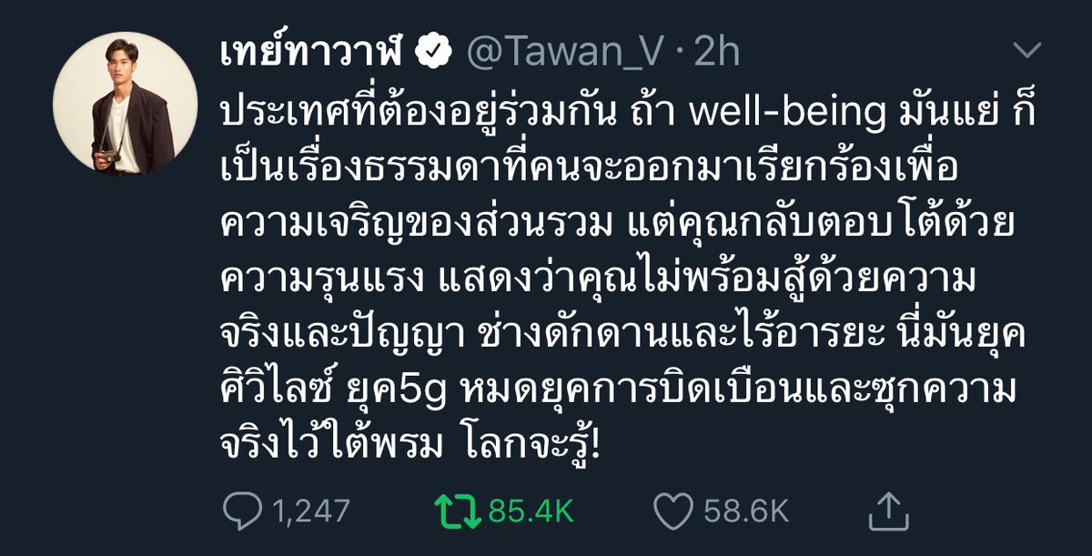 Nn_jrc's tweet photo. ดาราคนไหนที่ออกมาแล้วไม่ถึงครึ่งคนเหล่านี้คือไปพักค่ะ อันไหนจริงใจอันไหนแค่กลัวโดนแบนคนเขาดูออก ไอประโยคที่ว่า “ขอให้ทุกคนปลอดภัย” กับ “ไม่เห็นด้วยกับการใช้ความรุนแรง” นี่พอเถอะมันซ้ำเยอะจนรู้ว่าก้อปวาง 
 #แบนดาราสลิ่ม
#แบนดาราปรสิต 
#16ตุลาไปราชประสงค์ https://t.co/G69vhD3OZw