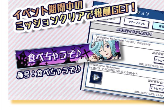 これまた意味深な称号がっ…
ifでスイコさんのイメージが変わってきたけど、また以前の肉食系淫乱スイコさんイメージに書き変わっていってしまうぅ 