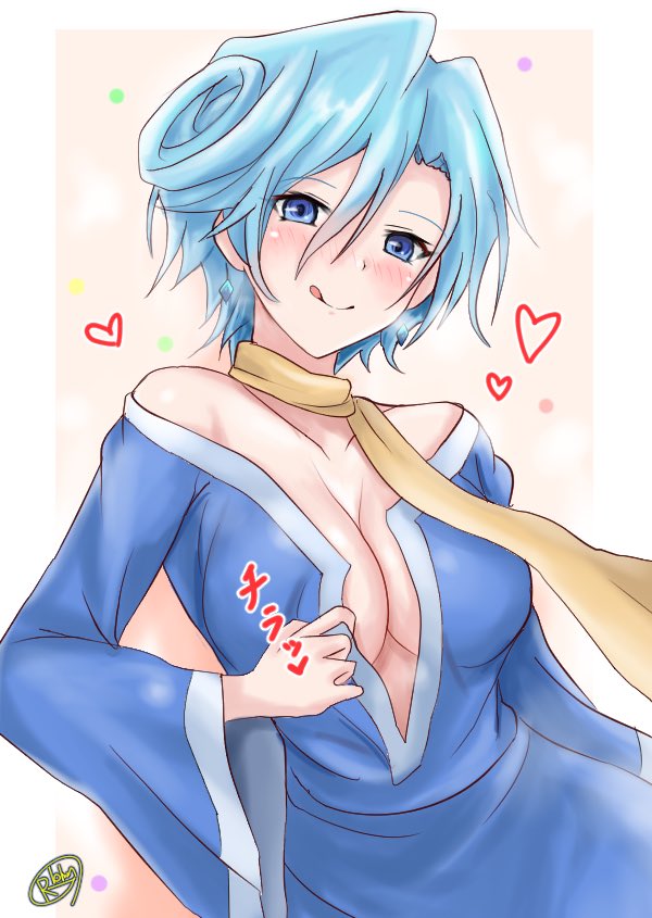 これまた意味深な称号がっ…
ifでスイコさんのイメージが変わってきたけど、また以前の肉食系淫乱スイコさんイメージに書き変わっていってしまうぅ 