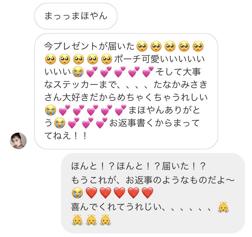 _yanyantsukeb0's tweet photo. ポーチとステッカー
無事届いてよかったまる！◎ https://t.co/y1GbfFADjo