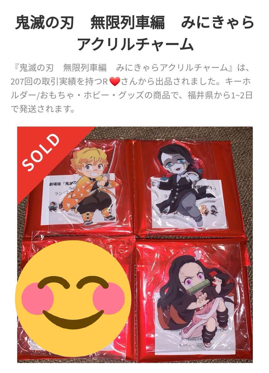 굿즈 판매&거래계 tweet media