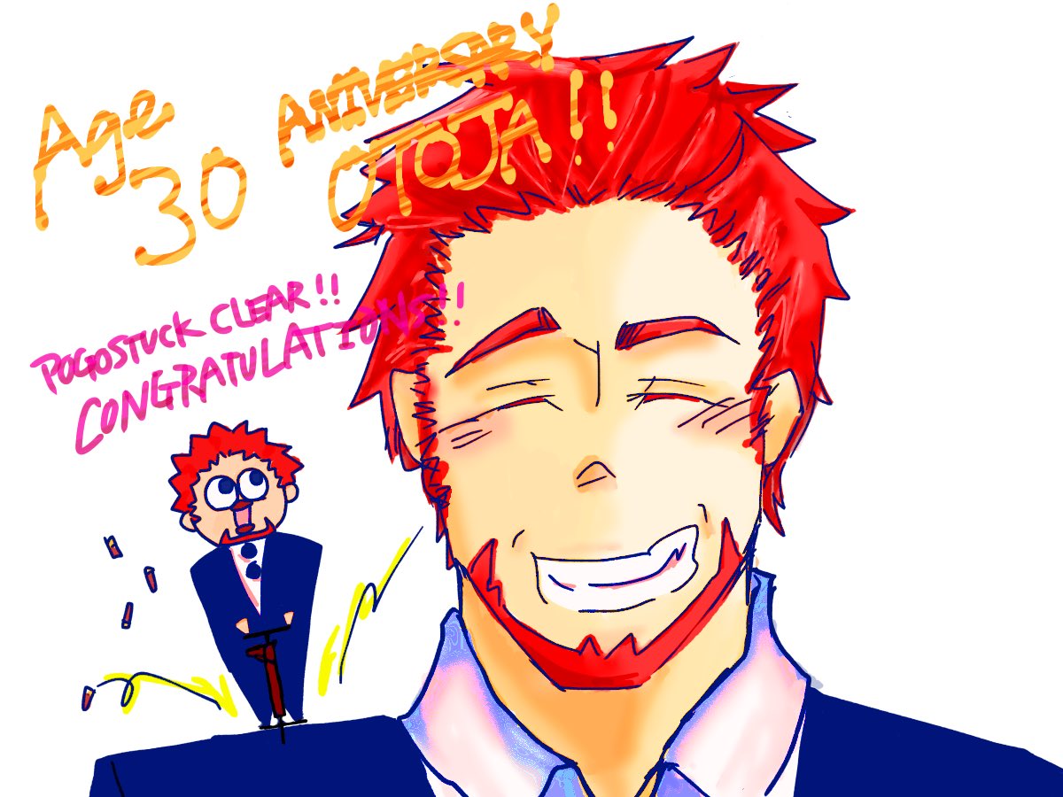 弟者試練の誕生日