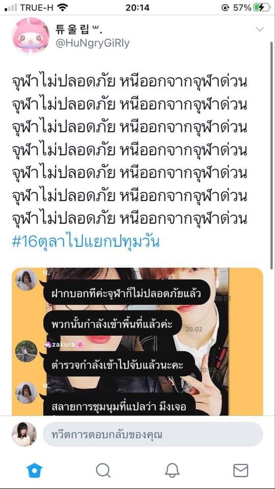 plaifah_august's tweet photo. @bonnadol ฝากหน่อยนะคะพี่บอนซ์ https://t.co/P1IFXFhgwE