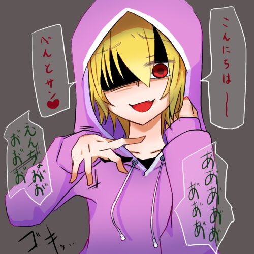 ゲス顔のtwitterイラスト検索結果 ゲス顔のtwitterイラスト検索結果