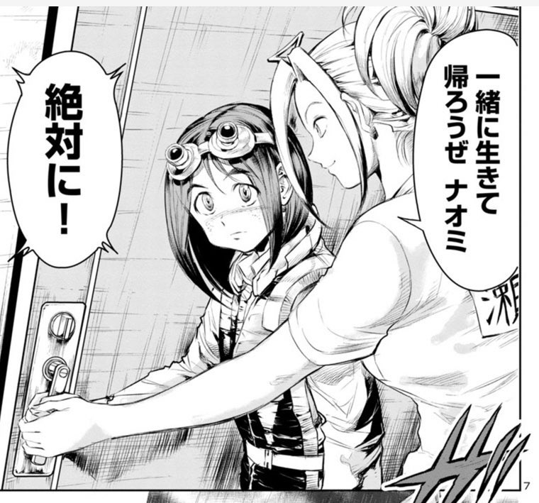 【海喰いキャラ紹介2】

瀬織 海沙姫(せおり みさき)

直道とは家族ぐるみでの昔からの付き合いで姉と弟のような関係。男子とのタイマンも辞さない気丈で真っ直ぐな性格からかファンも多い。
口下手な直道の良き理解者。

#海喰い #全話無料配信中

https://t.co/SkcCUNkDnb 
