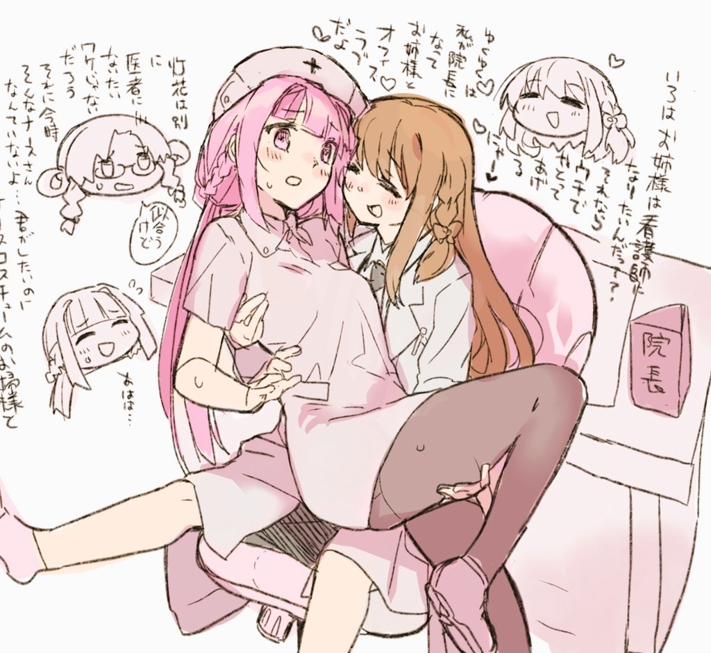 あいみつ/姶蜜 on Twitter: