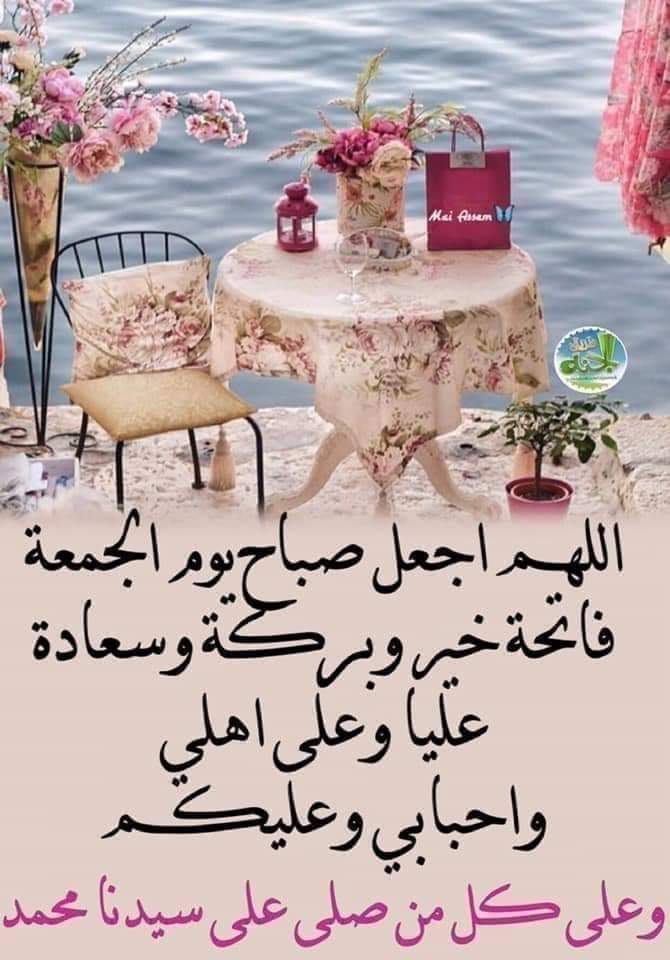 القبطان (@l2evfjwriaizhtb) on Twitter photo 