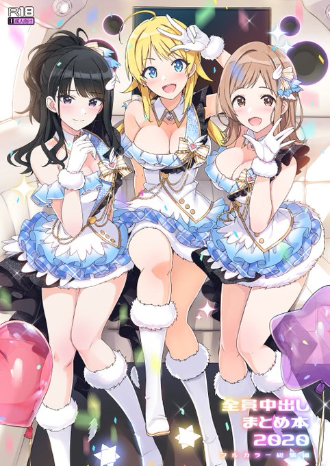 【告知】総集編になります
2017年～今年までの同人誌やイラスト
描きおろしなどまとめてみました
ご興味をお持ちの方はご検討くださいませ

とらのあな https://t.co/LuOUviiyAT
メロンブックス https://t.co/47wbGTU1r9

よろしくお願いします 