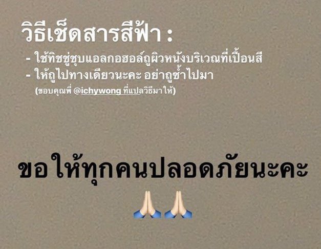 joyii tweet media