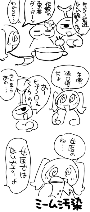 日記です 