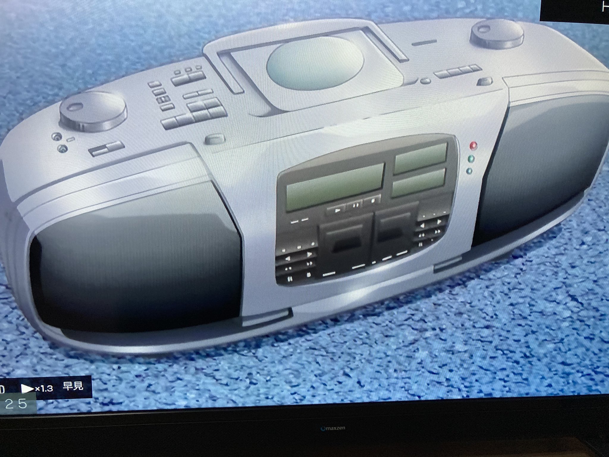 SONY CFD－510 ドデカホーン バブルラジカセ Boom Box 美品 Boombox