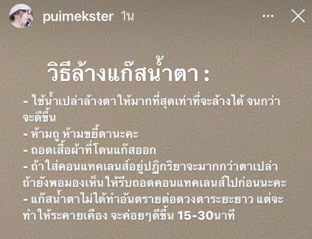 emesspace tweet media