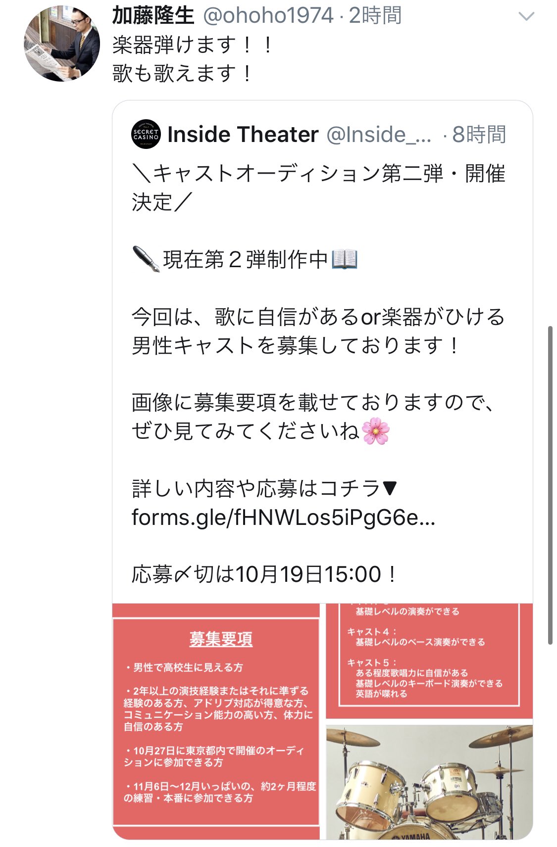 Cocopro Ecc