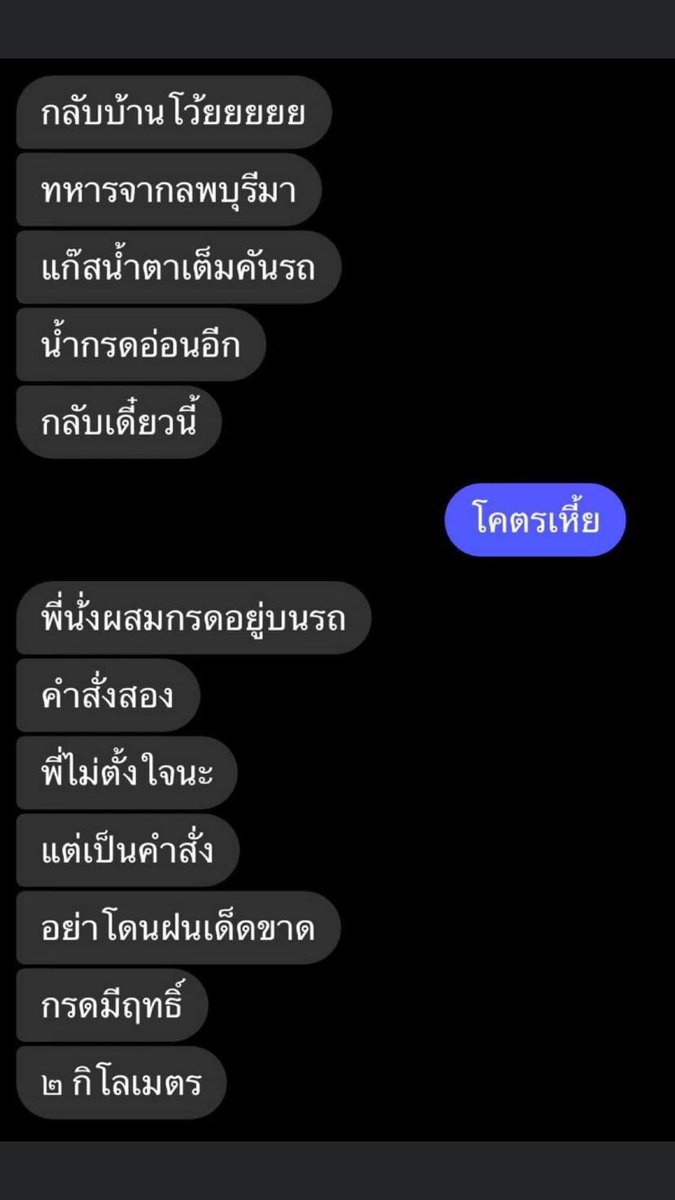 ᶠᵃⁿᵃᵗⁱᶜ 🍒🍀 อาชีพนักเสือก tweet media