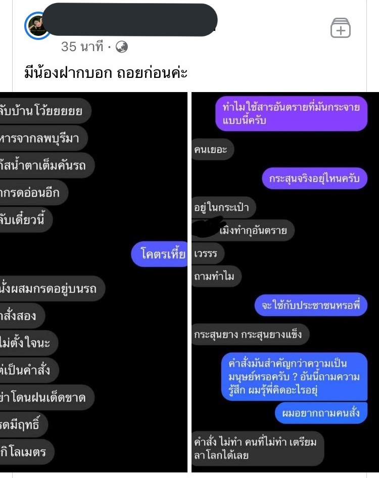 ᶠᵃⁿᵃᵗⁱᶜ 🍒🍀 อาชีพนักเสือก tweet media