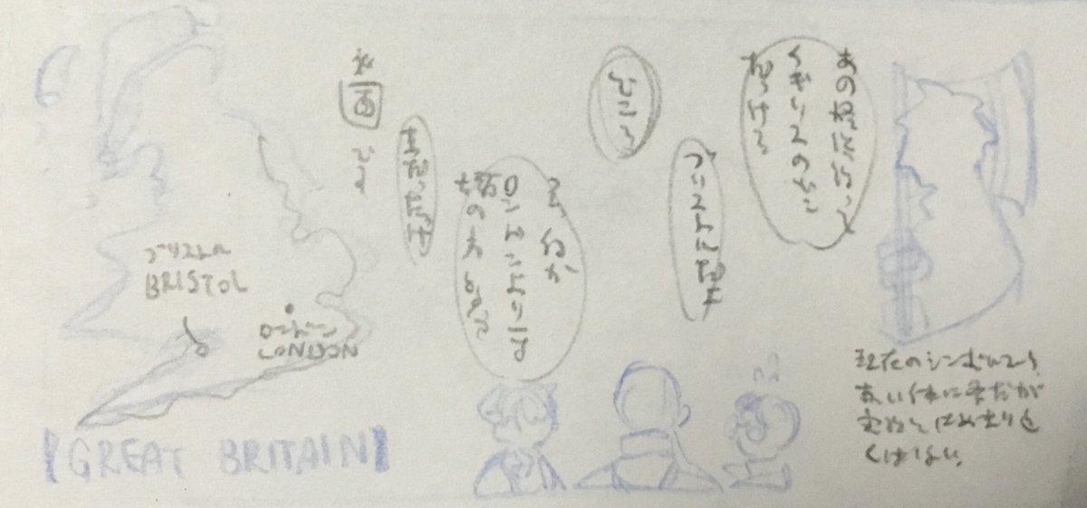 書き上げられるか分からんので今のうちに晒しておくヨ、頑張る 