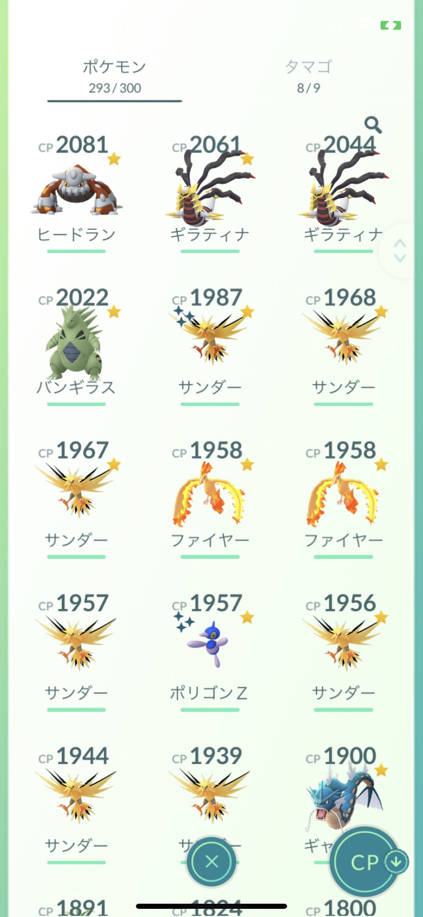 ポケモンgoデータ販売 Twitter Search Twitter