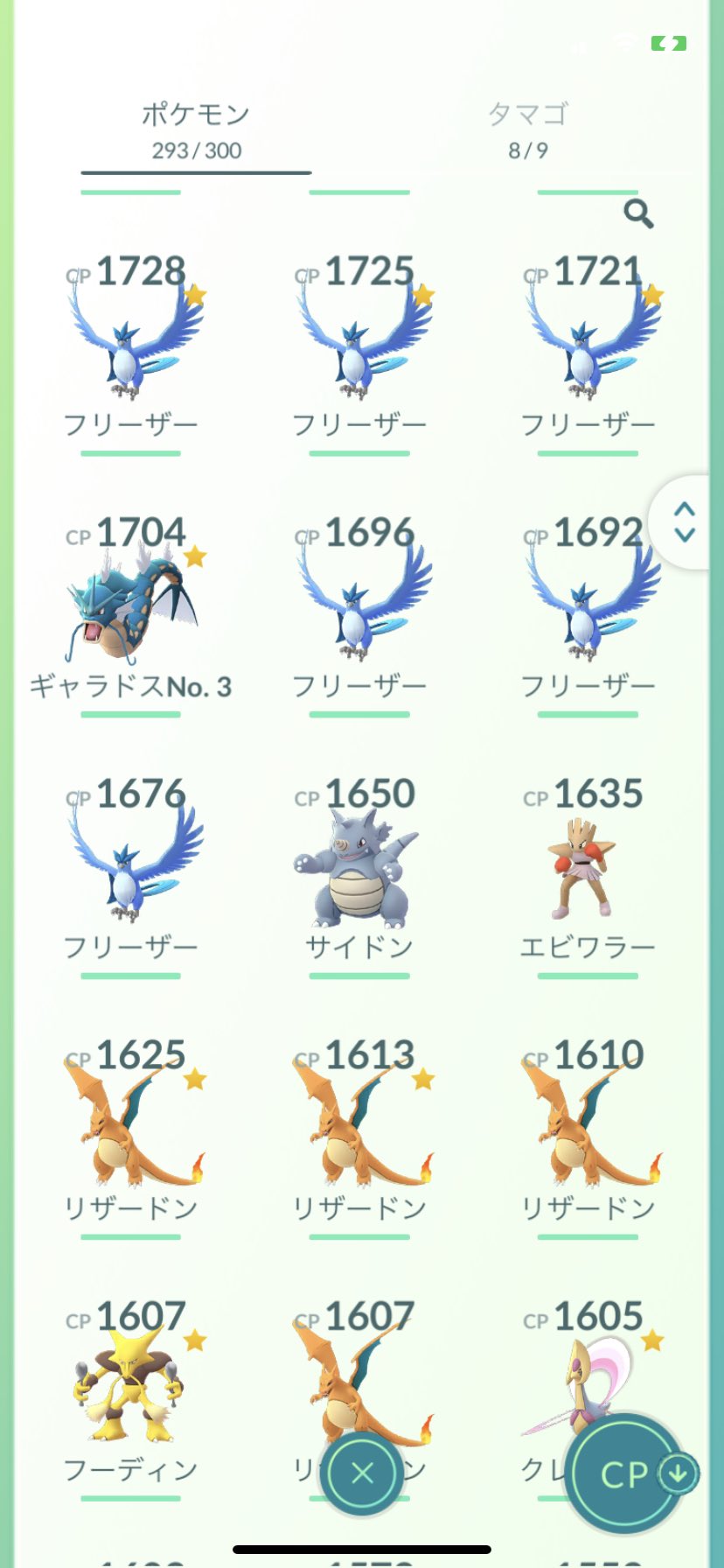 ポケモンgoデータ販売 Twitter Search Twitter