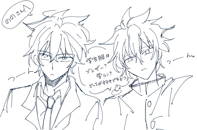 【@nono_3559446 】

学パロっていいですよね………ののさんの描く学生服も見てみたいです( ˘꒳˘)笑

 #rtした人に後悔するほど適当なイラスト描く 
