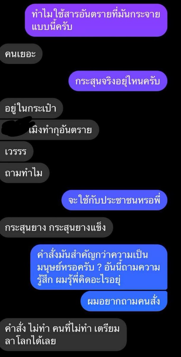LoserRetwit's tweet photo. Cr. Narinya Mongkoleaim

#ม็อบ16ตุลา https://t.co/Ntvp8XsdoJ