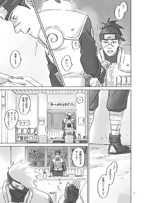 さん と Chun18r のやりとり 1 Whotwi グラフィカルtwitter分析