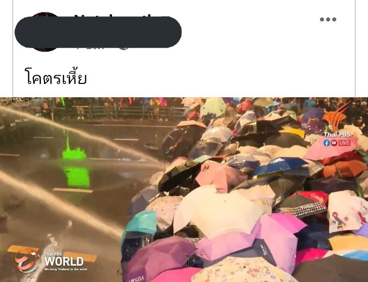 E_pupp's tweet photo. แล้ว ปชช.จะพึ่งใคร ถ้าตำรวพึ่งไปไม่ได้
#16ตุลาไปแยกปทุมวัน 
#16ตุลาไปราชประสงค์ 
#ม็อบ16ตุลา 
#16ตุลาไปปทุมวัน 
#ตํารวจทําร้ายประชาชน https://t.co/ObwabWkxvF