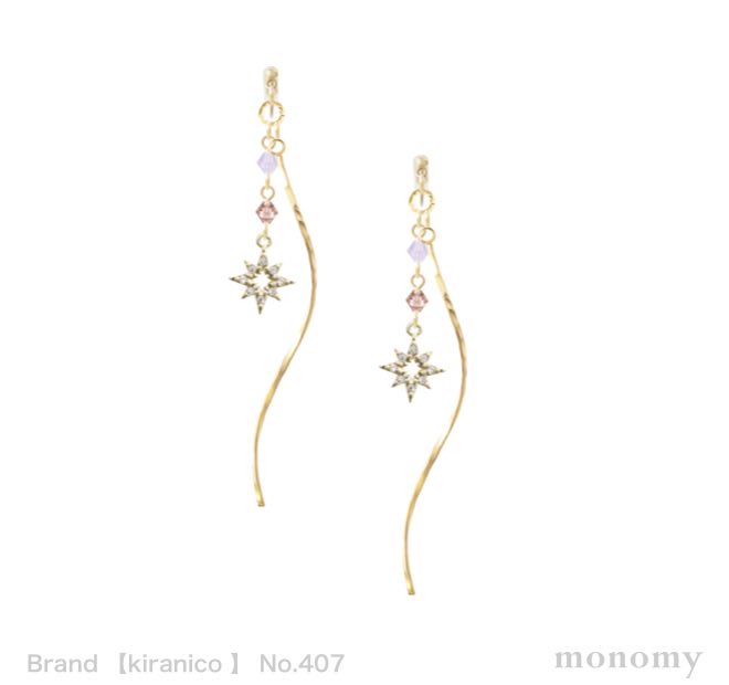 KiranicoK's tweet photo. kiranico の新作アクセサリーできました♪ #monomy #オリジナルアクセサリー
#シンプル #アレルギー対応 #シリコン #その他 #変��� #ゴールド #金 #イヤリング  #スワロフスキー #ひし形 #バイオレット #紫 #ラインストーン #星 #白その他 #白 #パーツ #チャーム  #丸 #ビーズ https://t.co/rYFidpc6fF