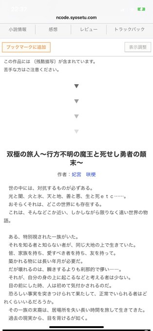 旅人のtwitterイラスト検索結果 古い順 旅人のtwitterイラスト検索結果 古い順
