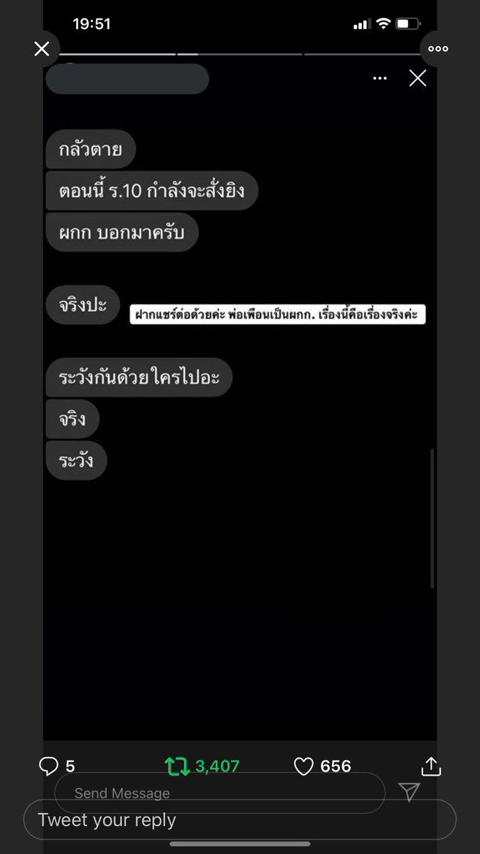 P_setreamc's tweet photo. ระวังกันด้วยนะคะ​#ม็อบ16ตุลา​ #whatishappeninginthailand
#ม็อบปลดแอก https://t.co/1Hemirud0b