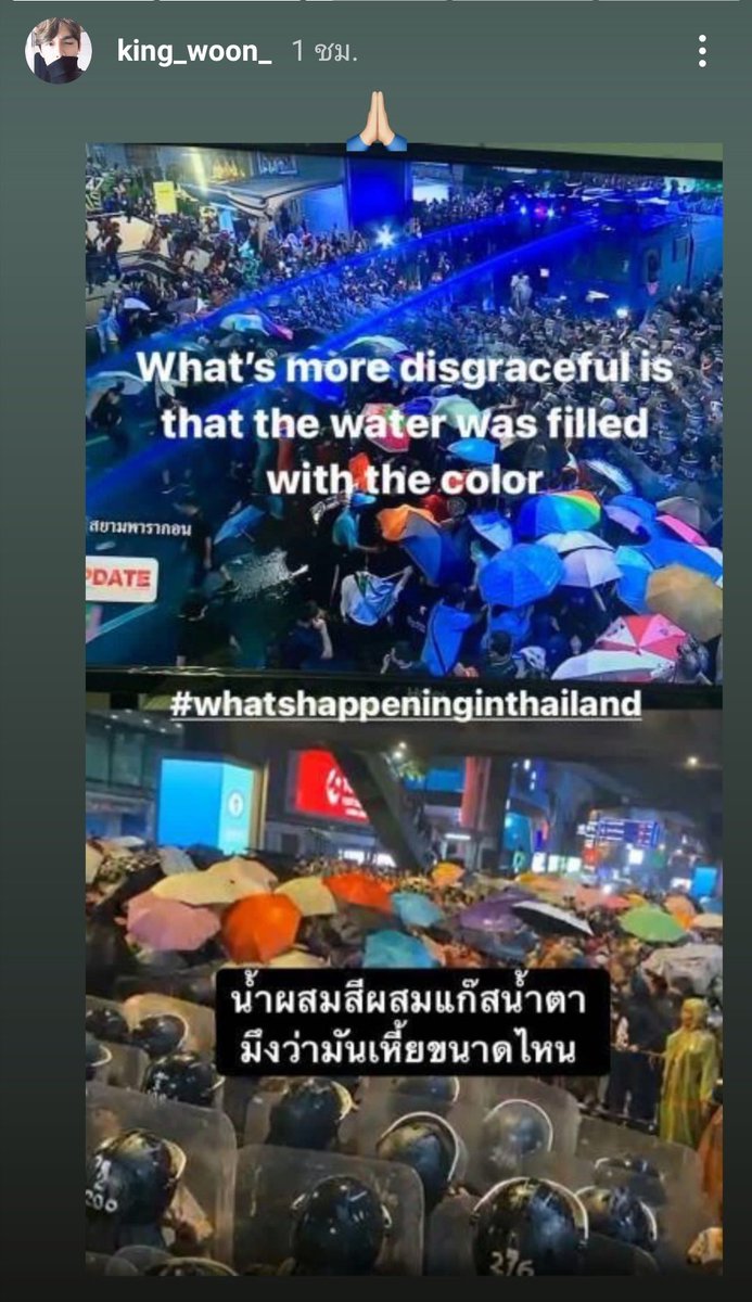 Soly_ars's tweet photo. 😭 กราบหัวใจเค้าเลย
#16ตุลาไปแยกปทุมวัน https://t.co/vbY5KvHDOP