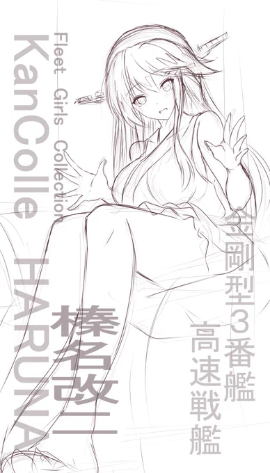 また無駄なラフが・・・
これは完成させるかは謎
けどタオル印刷に目覚めそう 