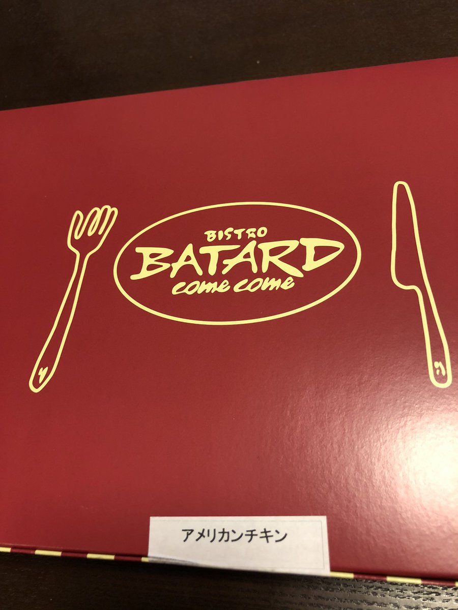 樋口圭介 テレビ朝日 林修の今でしょ 講座 の収録がありましたので 私は林先生とカレーの話をしました ゲストに 大竹さんの奥さま あと Qさま のナレーション録りもありました 19日放送のスペシャルの問題解説を またすごい豪華な声優