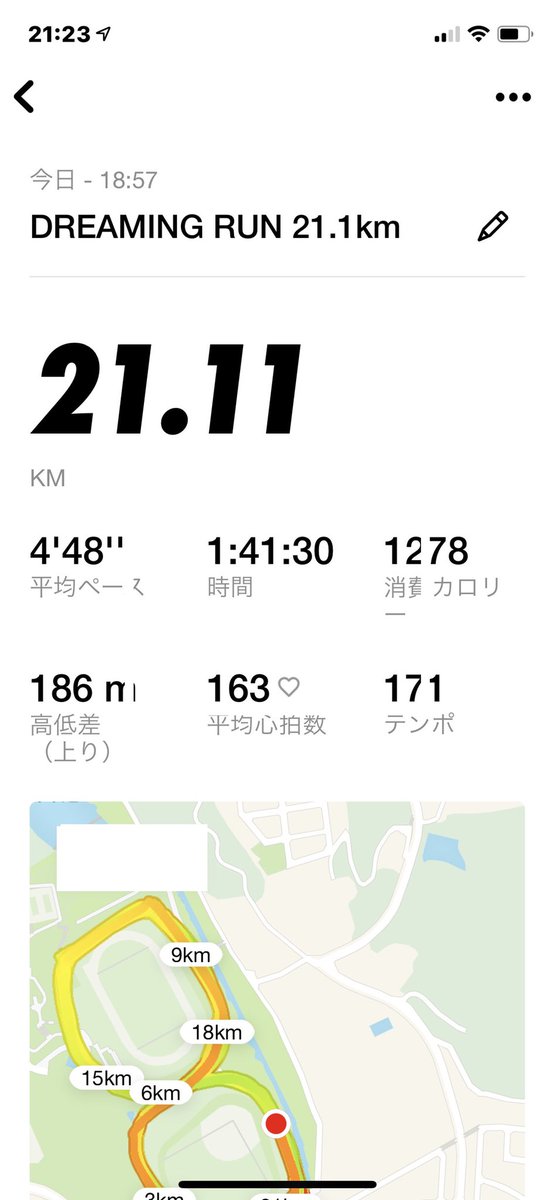 uw_satoshi_run's tweet photo. 今日は節目の日。
去年のタイムより8分13秒も縮めた。
いくら歳をとっても俺はいつでも挑戦者。
昨日の自分を超えて生きていく人生を俺は歩んで行く。
それが今日証明出来た。
証明完了 Q.E.D。
#DREAMINGRUN
#21.1kmRUN
#halfRUN
#UVERworld
#RUNcrew https://t.co/zFN3XPhbTR