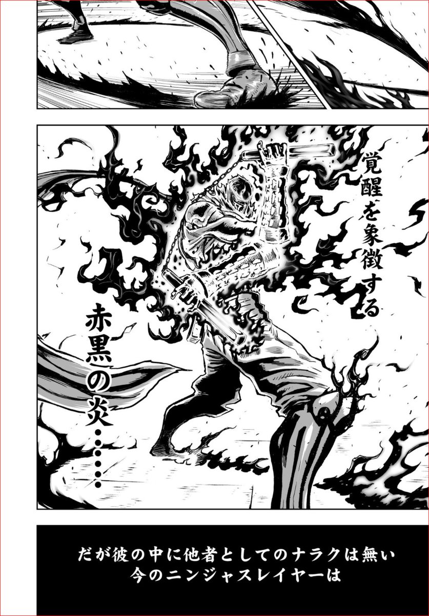 実況 ニンジャスレイヤーコミカライズ同時読書メント ビヨンド ザ フスマ オブ サイレンス 2 ウェイティング フォー マイ ニンジャ 1 Togetter 実況 ニンジャスレイヤーコミカライズ同時読書メント ビヨンド ザ フスマ オブ サイレンス 2 ウェイティング フォー マイ ニンジャ 1 Togetter