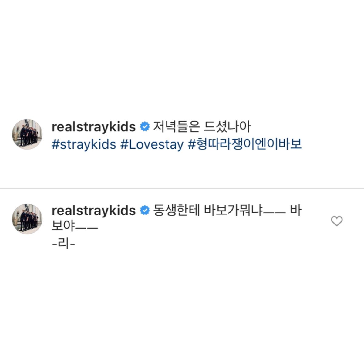 201016랜선연애...?