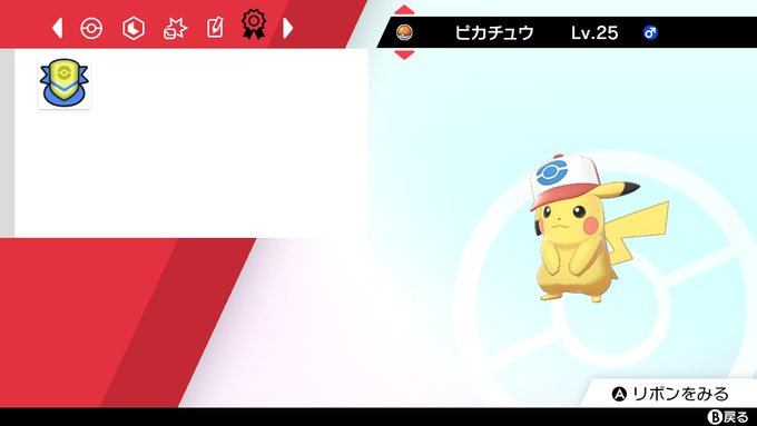 ポケスカイ残党団さん の人気ツイート 2 Whotwi グラフィカルtwitter分析
