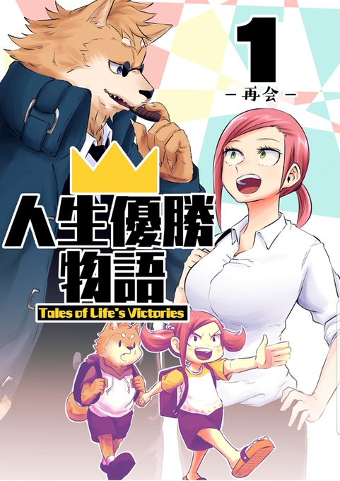 異世界居酒屋げんのtwitterイラスト検索結果