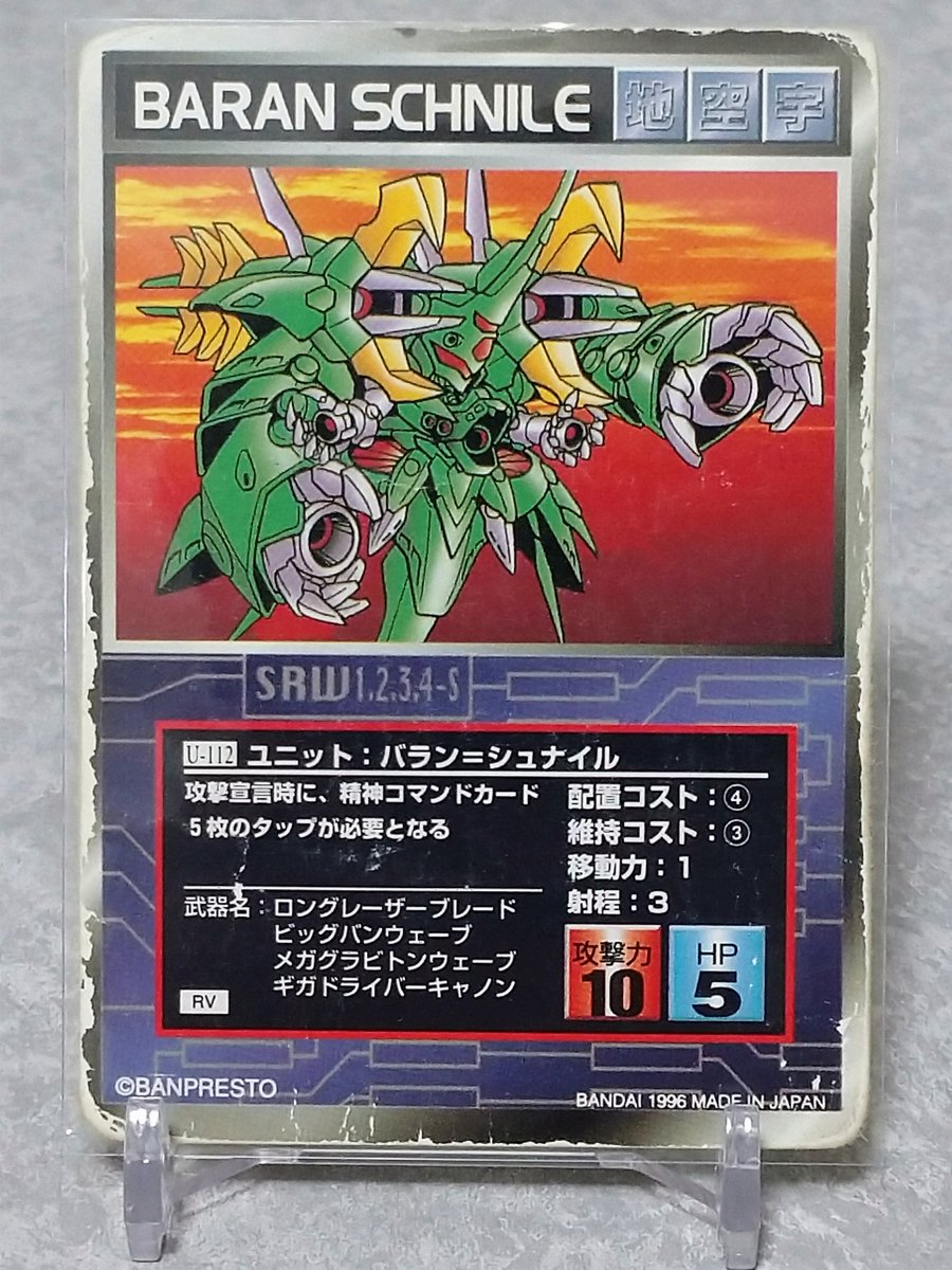 フィン バラン シュナイル スクランブルギャザー かなりマニアックなｔｃｇだけど自分がプレイした中で一番面白いｔｃｇ 学生時代一番プレイしたのはこれ