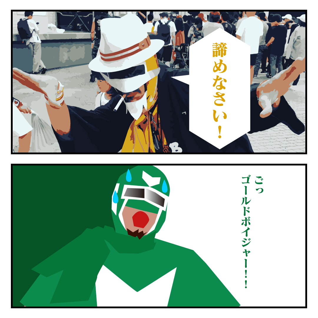 bboyger's tweet photo. 【漫画】第6話「さよなら緑ボイジャー」 #bboyger #漫画 #hiphop #bboy #緑 #イラスト https://t.co/mBgzYrwww0
