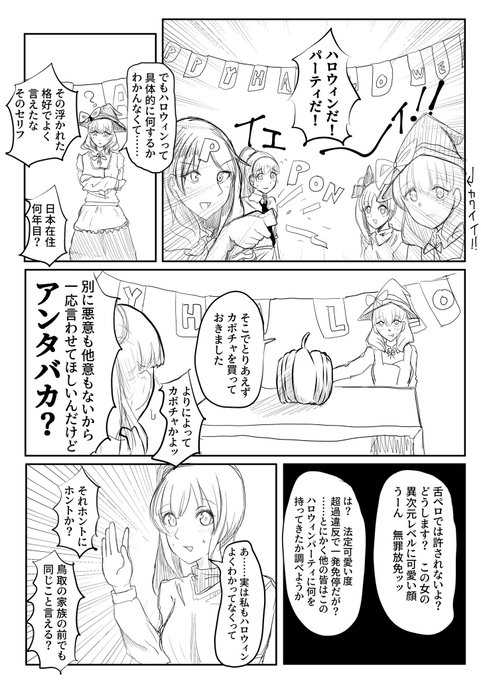 神谷奈緒 を含むマンガ一覧 3ページ ツイコミ 仮 神谷奈緒 を含むマンガ一覧 3ページ ツイコミ 仮