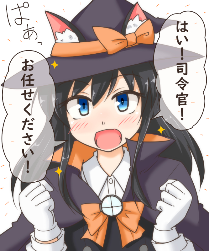 ハロ潮ちゃん✨ 