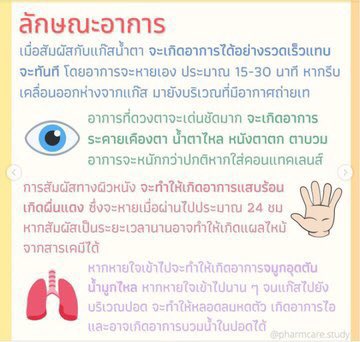 GulfKanawut Official tweet media