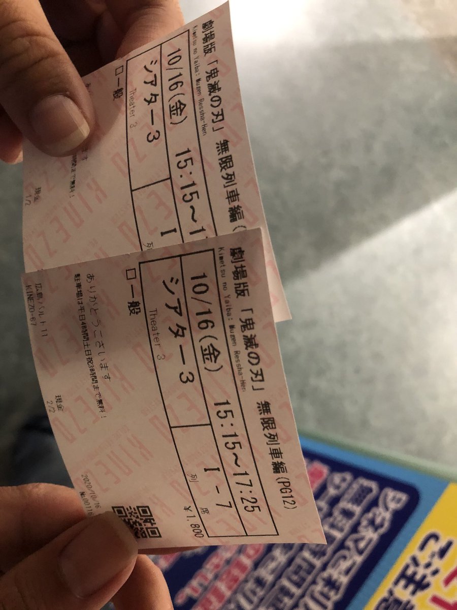 S15brbr's tweet image. 鬼滅の刃見てきた！
煉獄さんめっちゃかっこよかった！